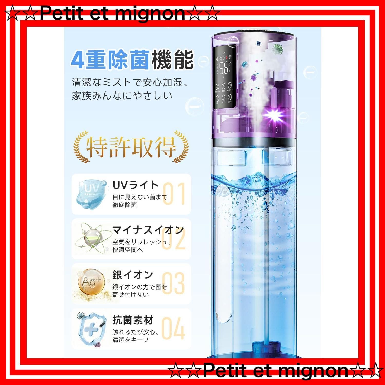 即日発送 大容量 超音波加湿器 大容量 AIスマート 空気清浄機 タワー型 アロマ対応 24時間タイマー 9L 上から給水 静音 省エネ マイナスイオン 銀イオン抗菌素材 4段階加湿量調節 冬新登場 知能恒湿 4重除菌浄化 吹出口360°調整