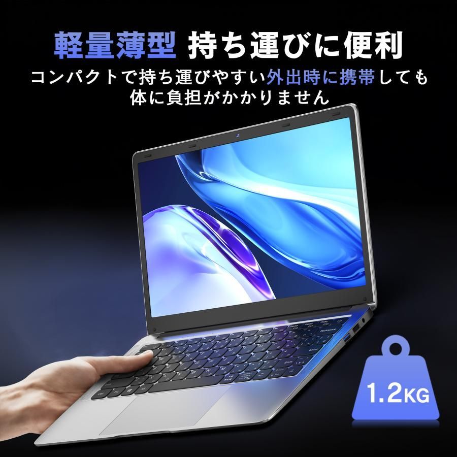 ノートパソコン