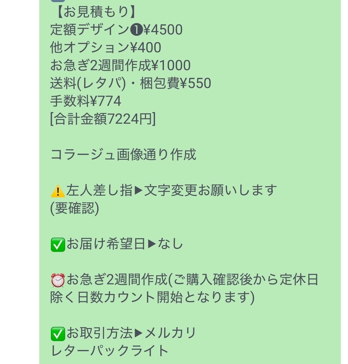 ☆モチ様専用☆ もち様専用ページ[お急ぎ2週間作成] ➰ 今日から12月
