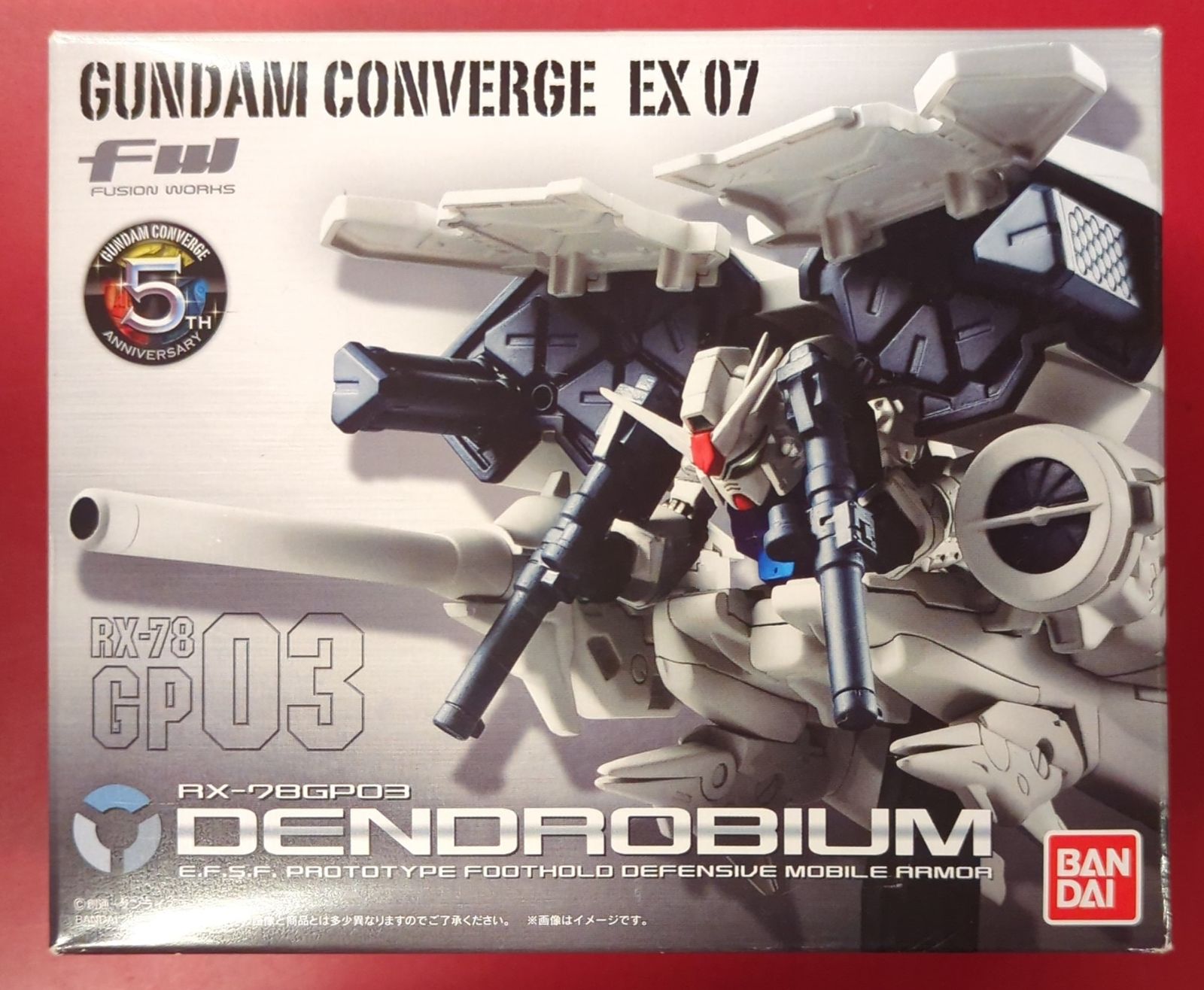 ガンダムコンバージ 機動武闘伝Gガンダムシリーズ 未開封品5点セット