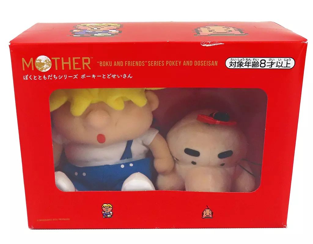 中古】ぬいぐるみ ポーキーとどせいさん ぼくとともだち