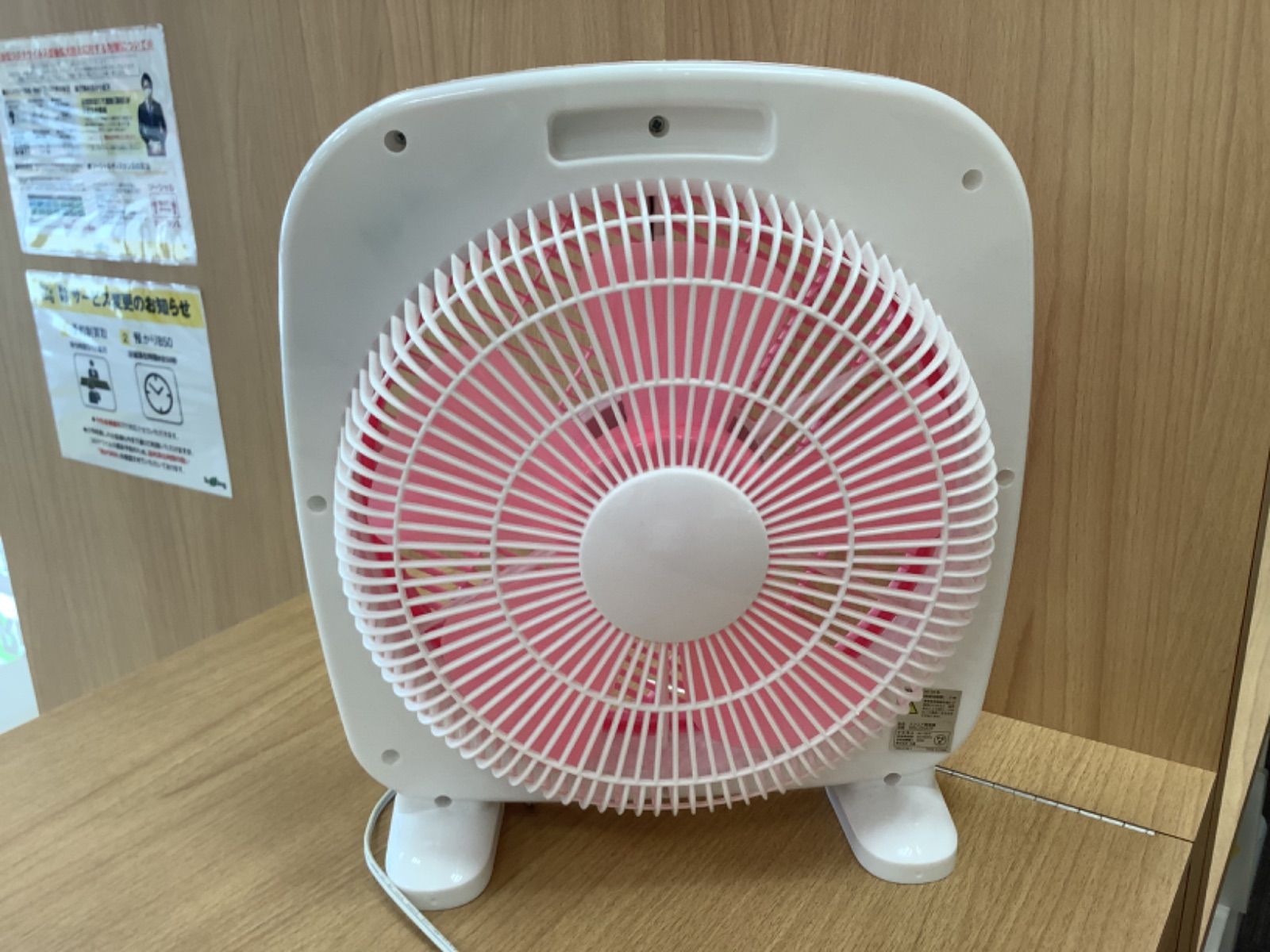 D1214 ハローキティ 家庭用スクエア扇風機 - メルカリ
