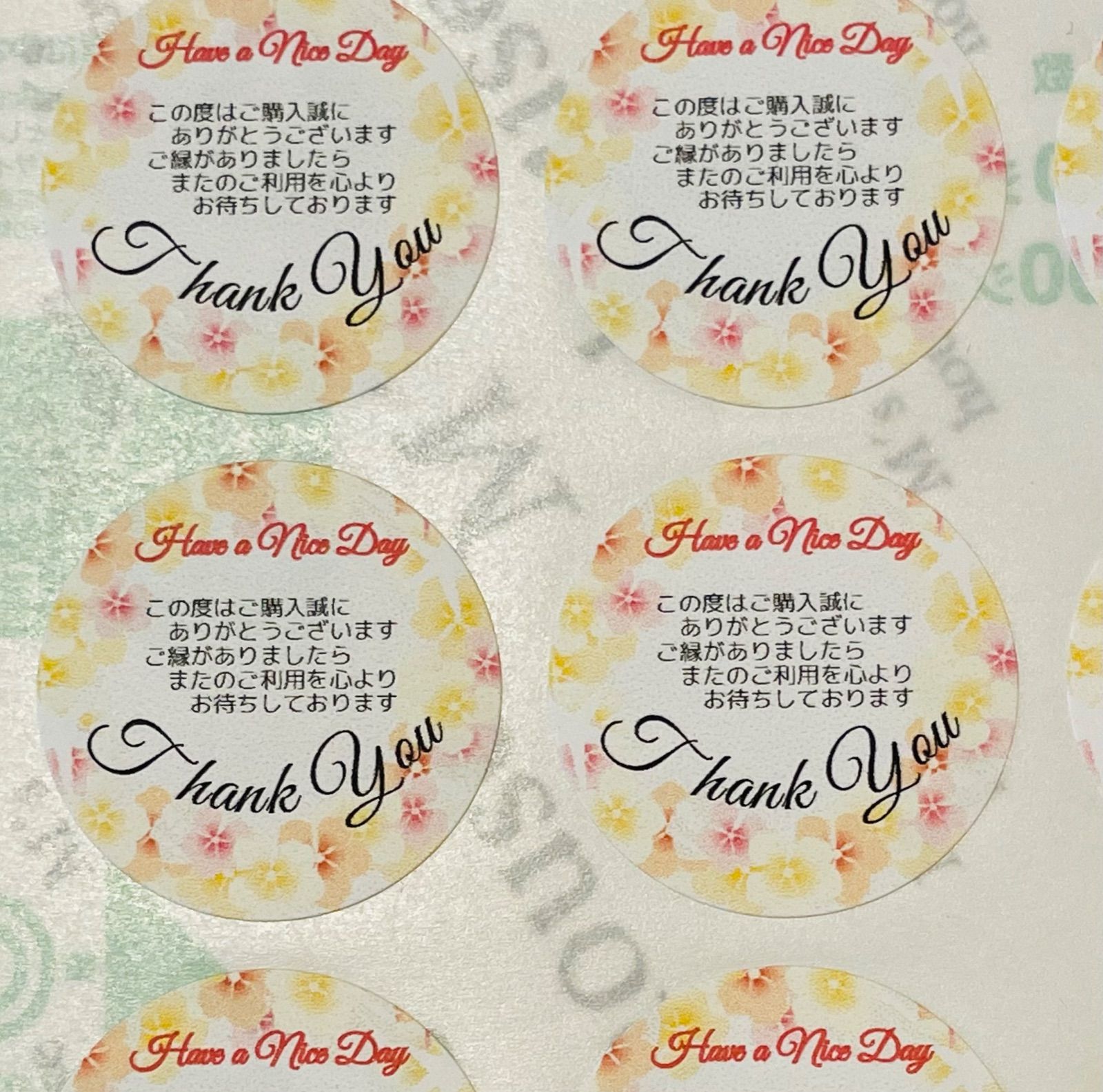 サンキューシール詰め合わせ 120枚(文章ver.) - メルカリ サンキューシール詰め合わせ 120枚(文章ver.) - メルカリ