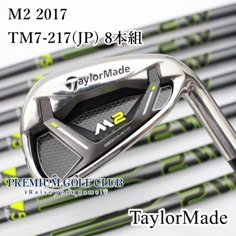 Amazon.co.jp: TAYLOR MADE(テーラーメイド) M2 アイアン 2017年