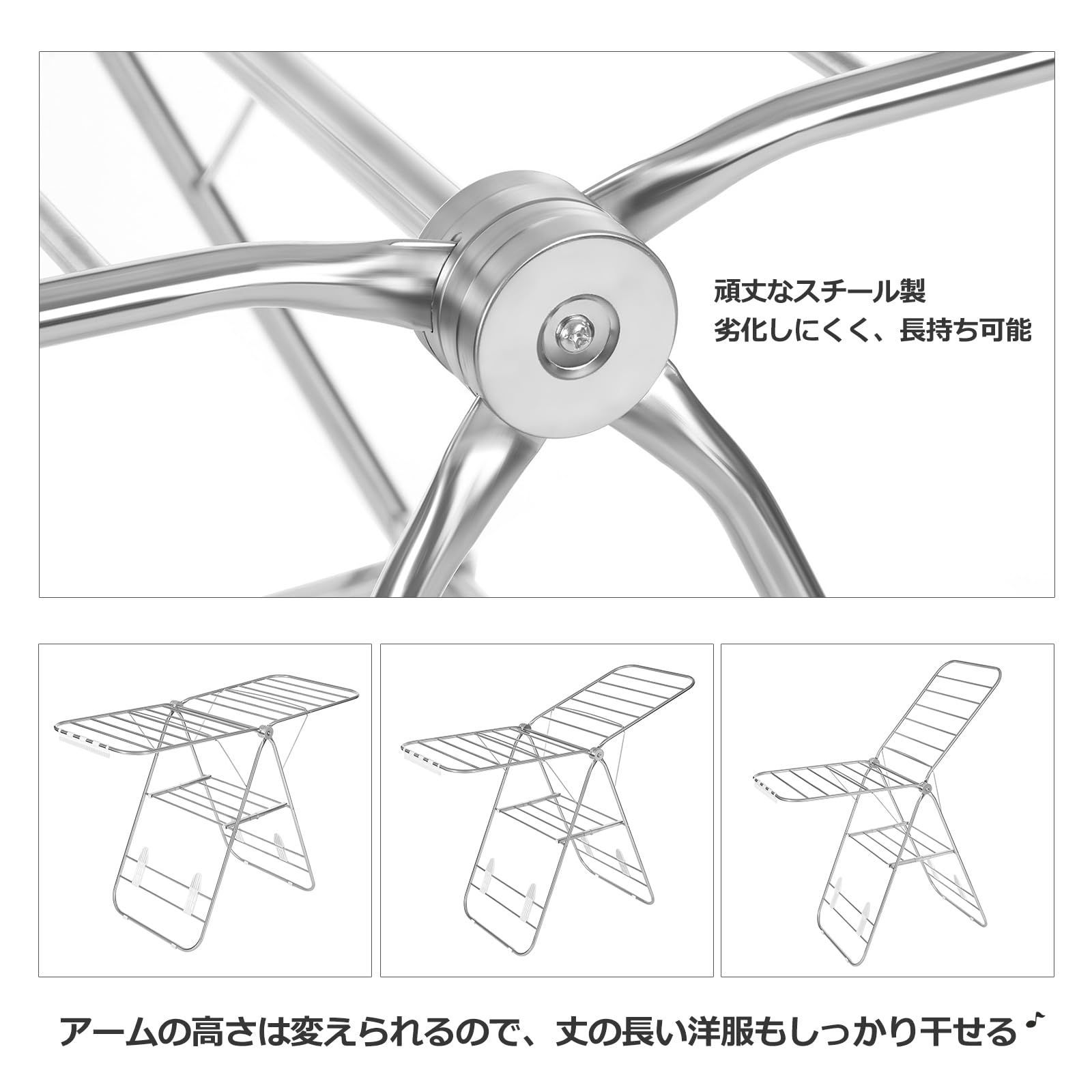 商品 布団干し