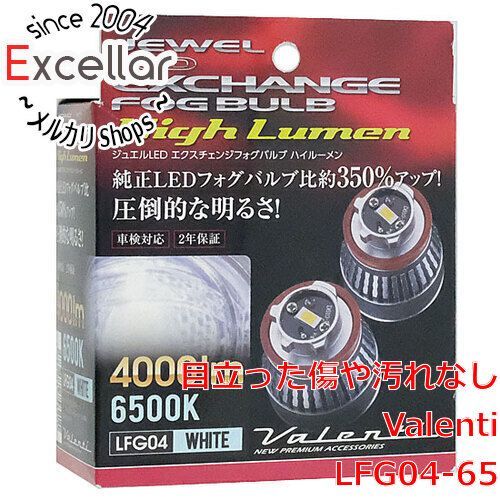 bn 4 VALENTI ジュエルLEDエクスチェンジフォグバルブ LFG04-65