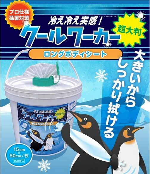 超大判 150枚入