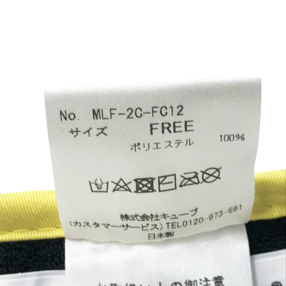 サンバイザー イエロー系