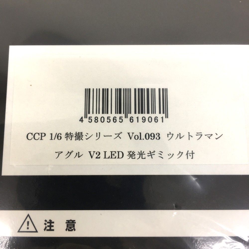 1|6特撮シリーズ