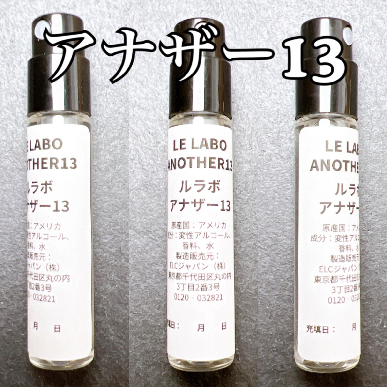 【LE LABO大人気2本セット】LE LABO ルラボ　2ml2本セット　香水　アナザー13  ガイアック10  GAIAC10   ANOTHER13  サンプル　お試し　メンズ　レディース