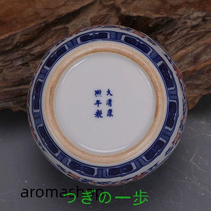 大清康熙青花釉里紅草竜紋蓋缶 茶葉缶 景徳鎮 陶磁器 装飾品