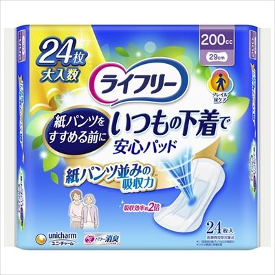 ユニチャーム 生理用品