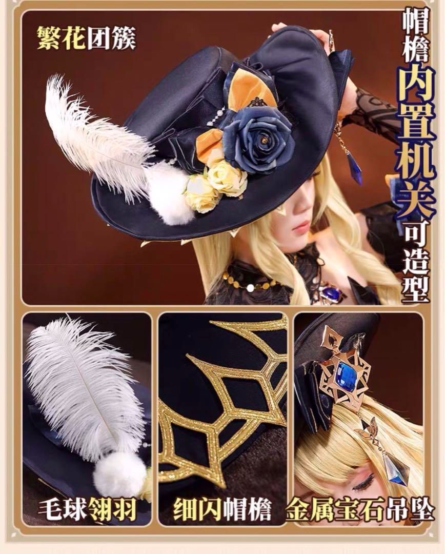 ナヴィア コスプレ