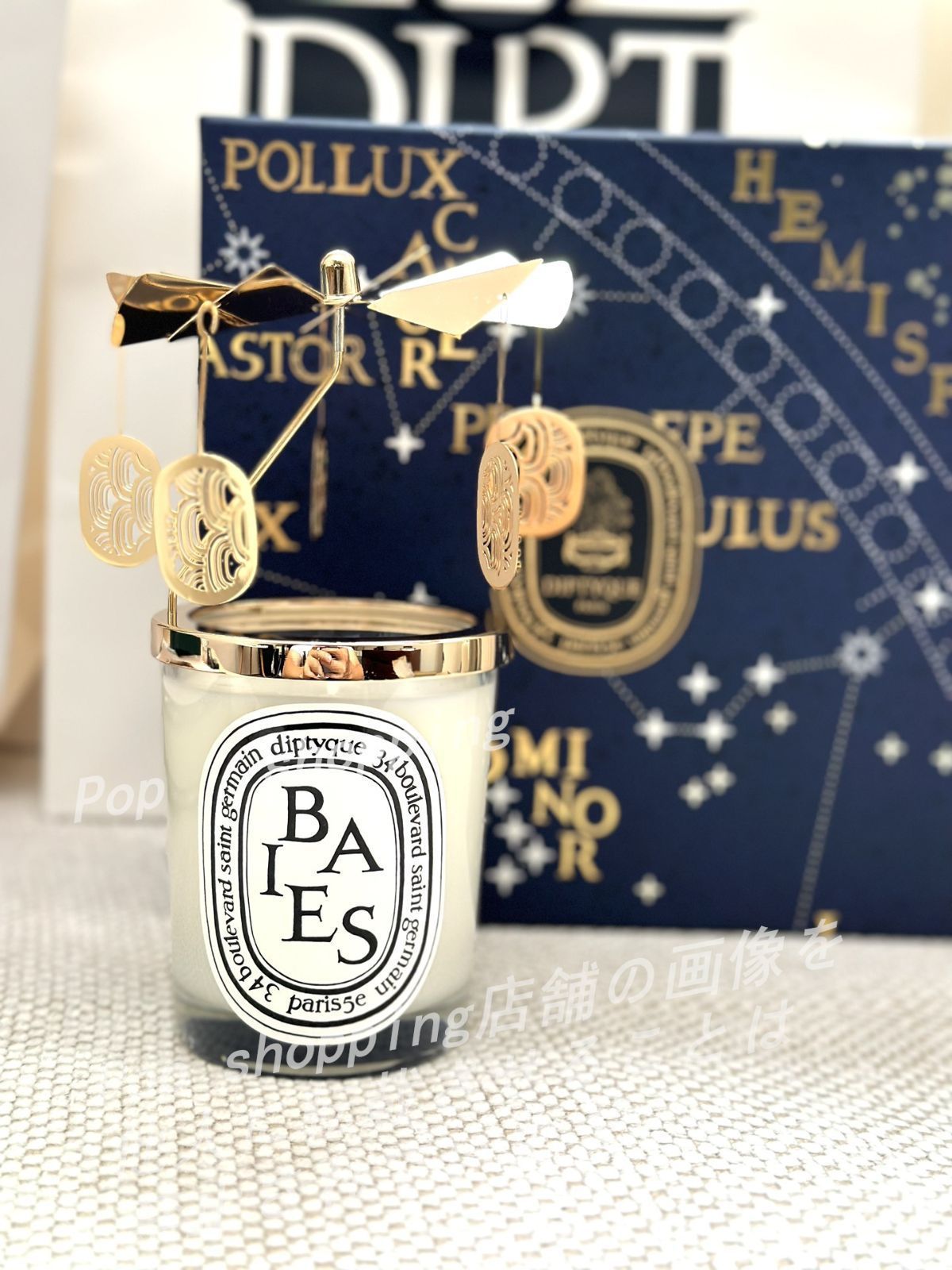 DIPTYQUE
