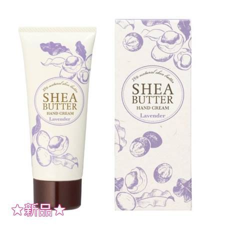 Tree of life 生活の木 シアバター ハンドクリーム ラベンダー 60g プレゼント付　外箱折りたたむ場合あり