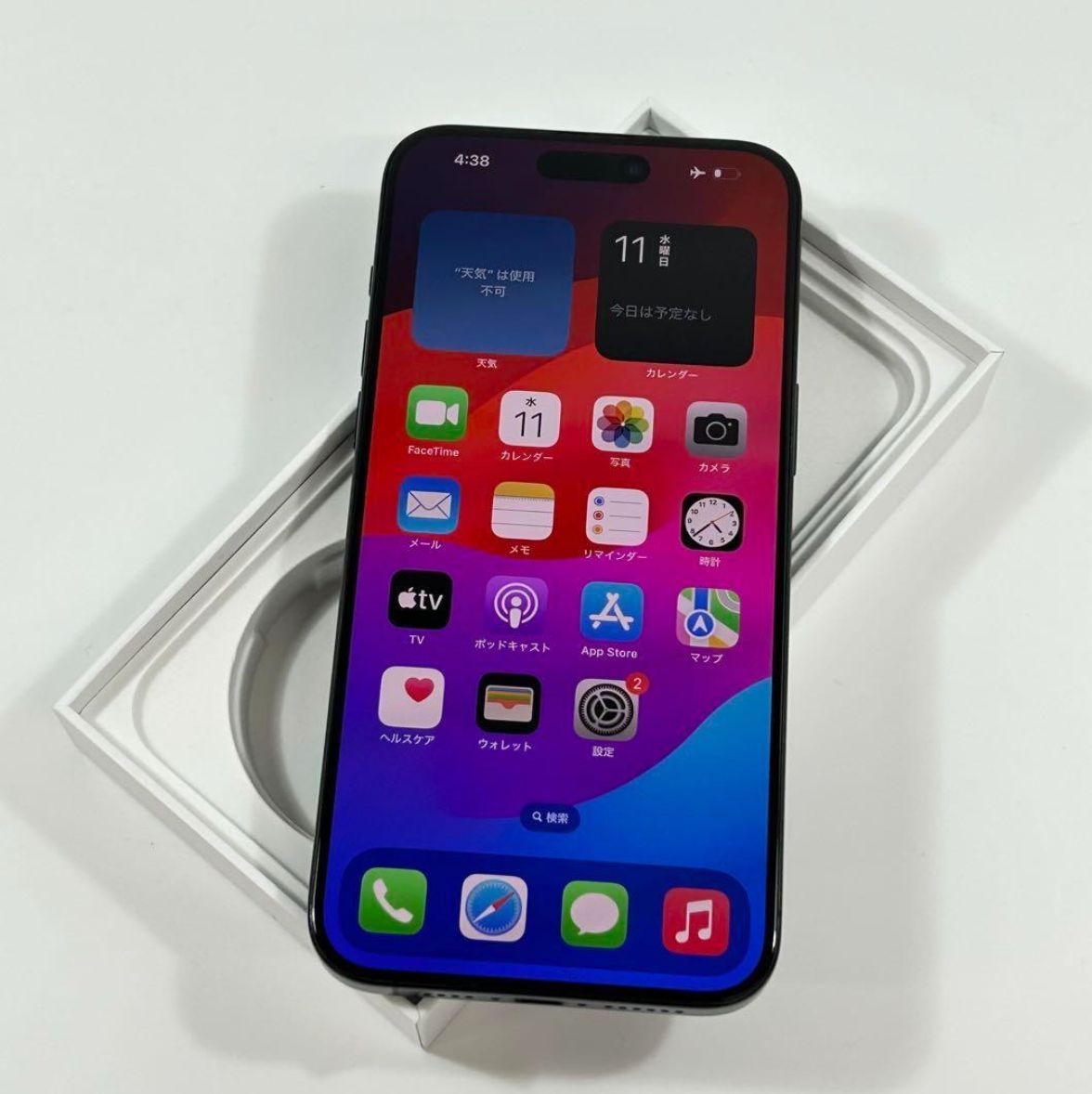 不良あり】iPhone 15 Pro Max｜1024gb｜SIMフリー - メルカリ