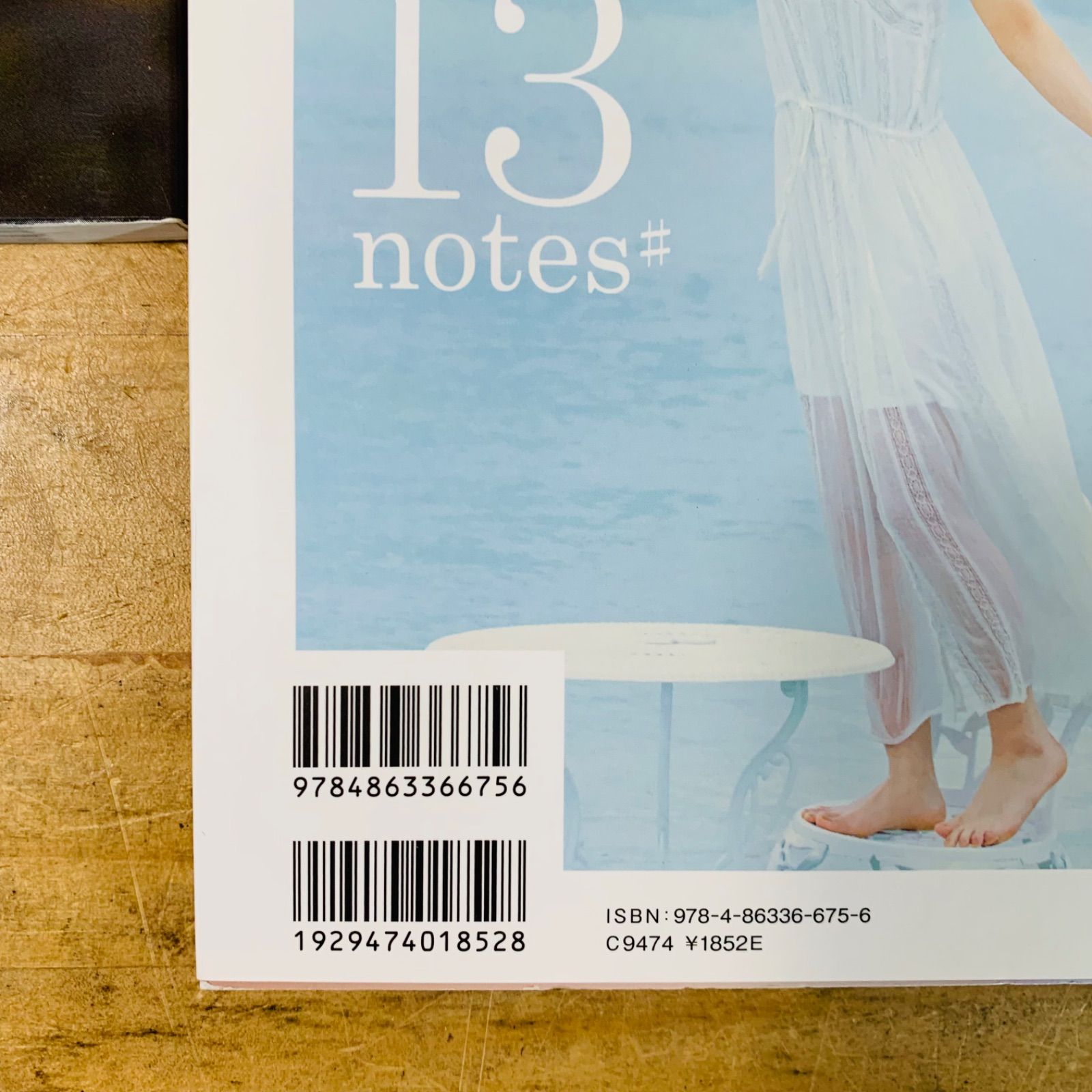 サイン本　吉岡里帆『13 notes# 吉岡里帆』コンセプトフォトブック Amazon.co.jp: 13 notes# 吉岡里帆コンセプトフォトブック 吉岡
