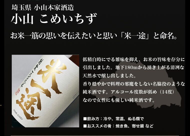 セット