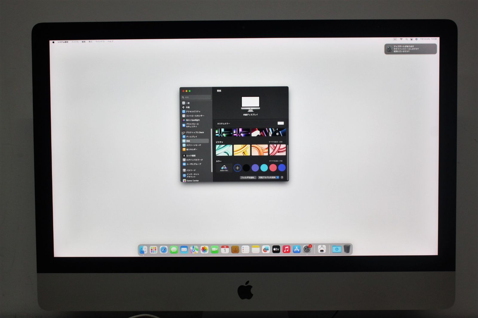 iMac（Retina 5K,27-inch,2017）256GB/16GB〈MNE92J/A〉⑤