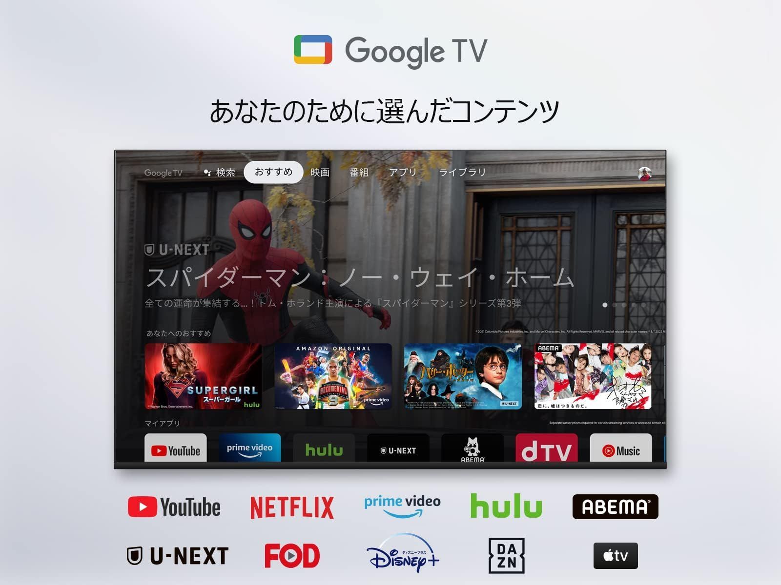 音声検索