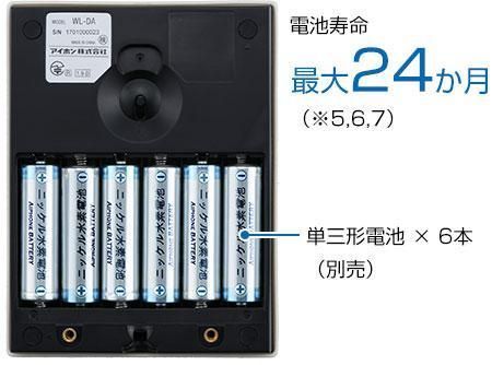 配線工事不要　アイホン　ワイヤレステレビドアホン WL-11