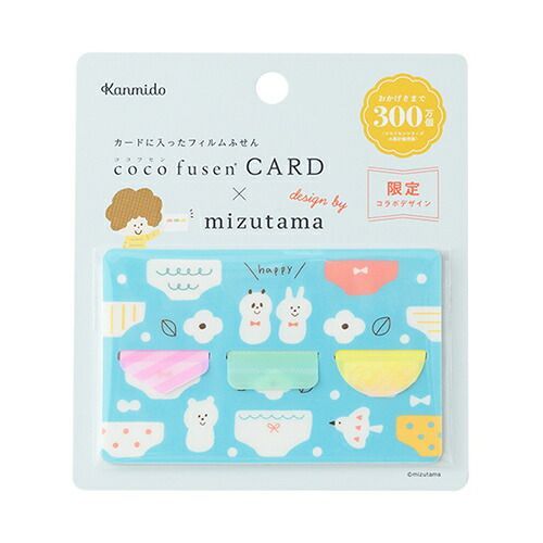 mizutamaさんNE6 コラボ万年筆インクセット秋空、そよかぜ mizutama