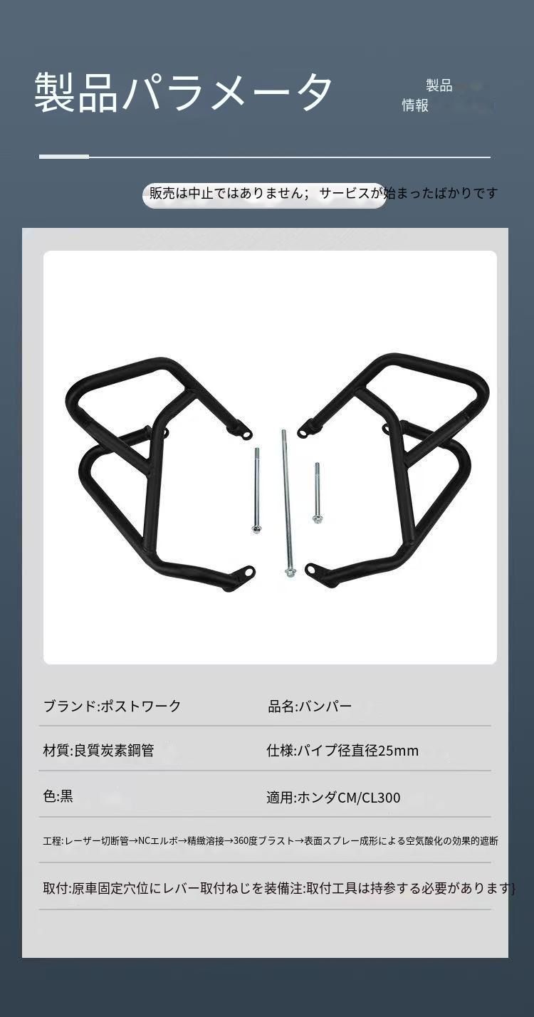 防摔バンパー｜前護り 厚肉エンジンプロテクター｜全周防護