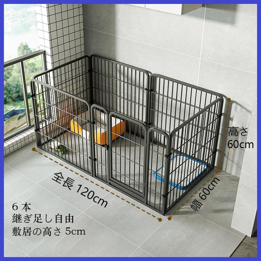 接続式 簡単組み立て 6枚 工具不要 セット 小型犬 折りたたみ ケージ