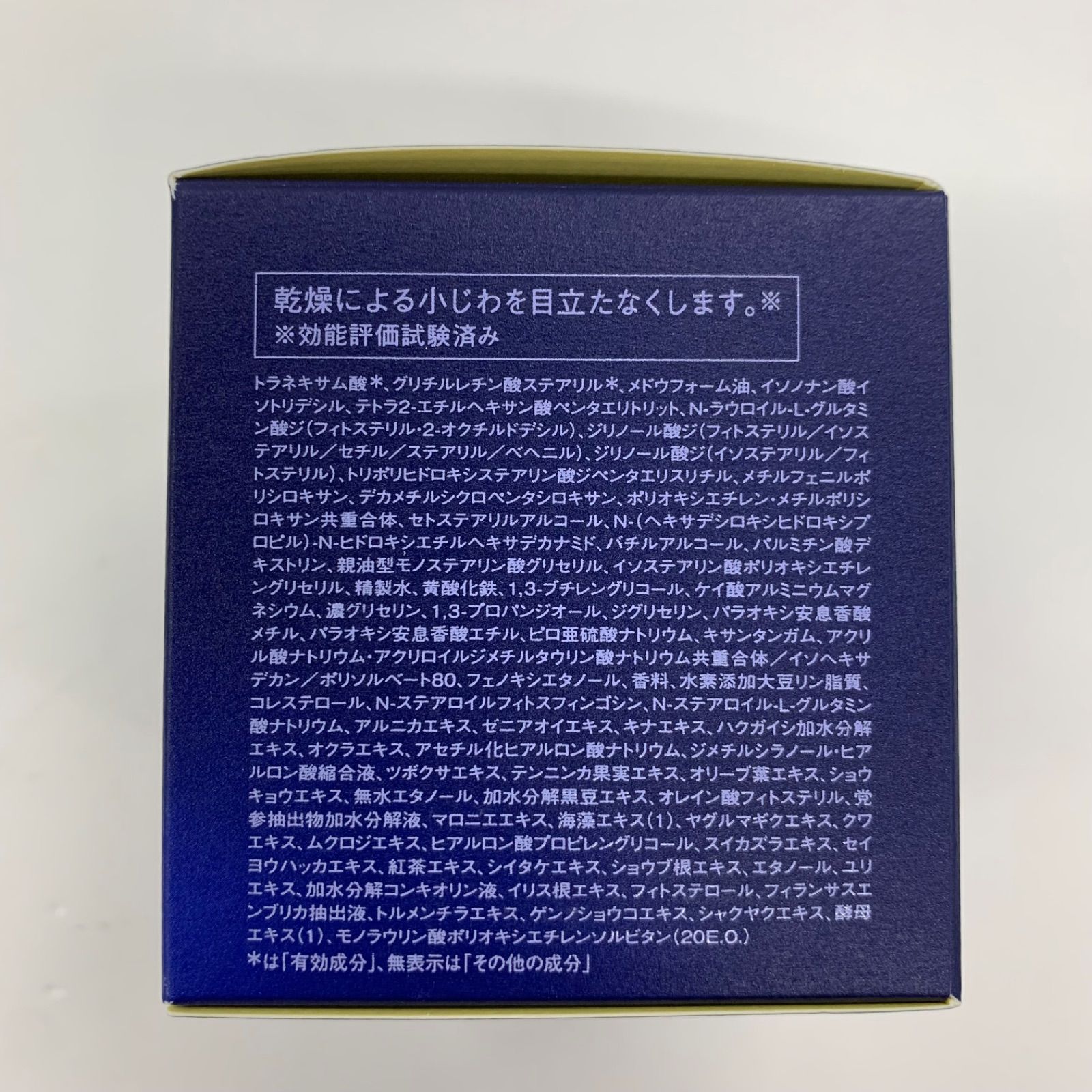 FIERTE エイジリアリンククリームナイトMC 35g ソワーニュフィエルテ