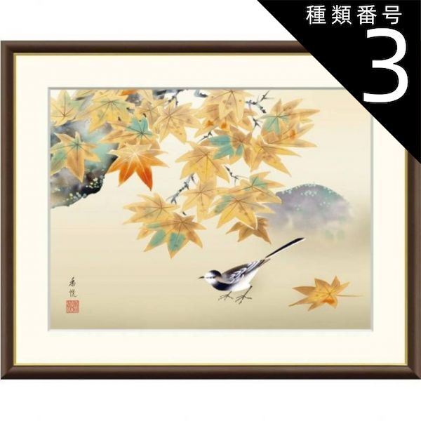 五百住 乙人、「文鳥」、希少画集・額装画、日本製・新品額縁にて額装致します 五百住 乙人、「文鳥」、希少画集・額装画、日本製・新品額縁にて