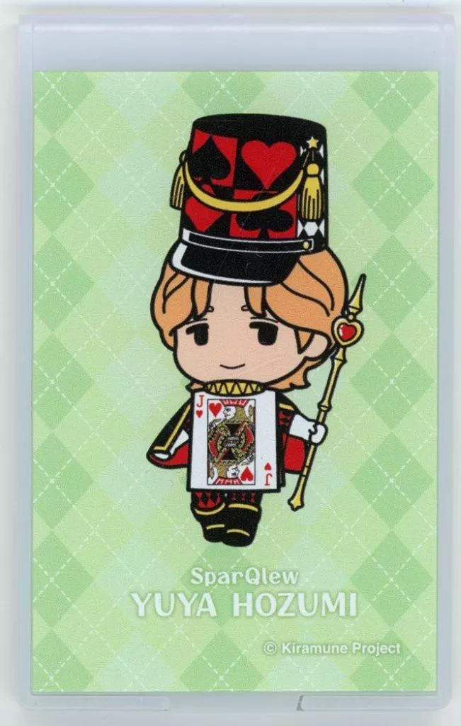 中古】雑貨 保住有哉(SparQlew) ポケットミラー 「Kiramune