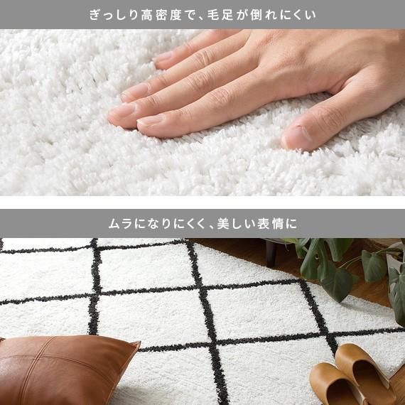 センターラグ