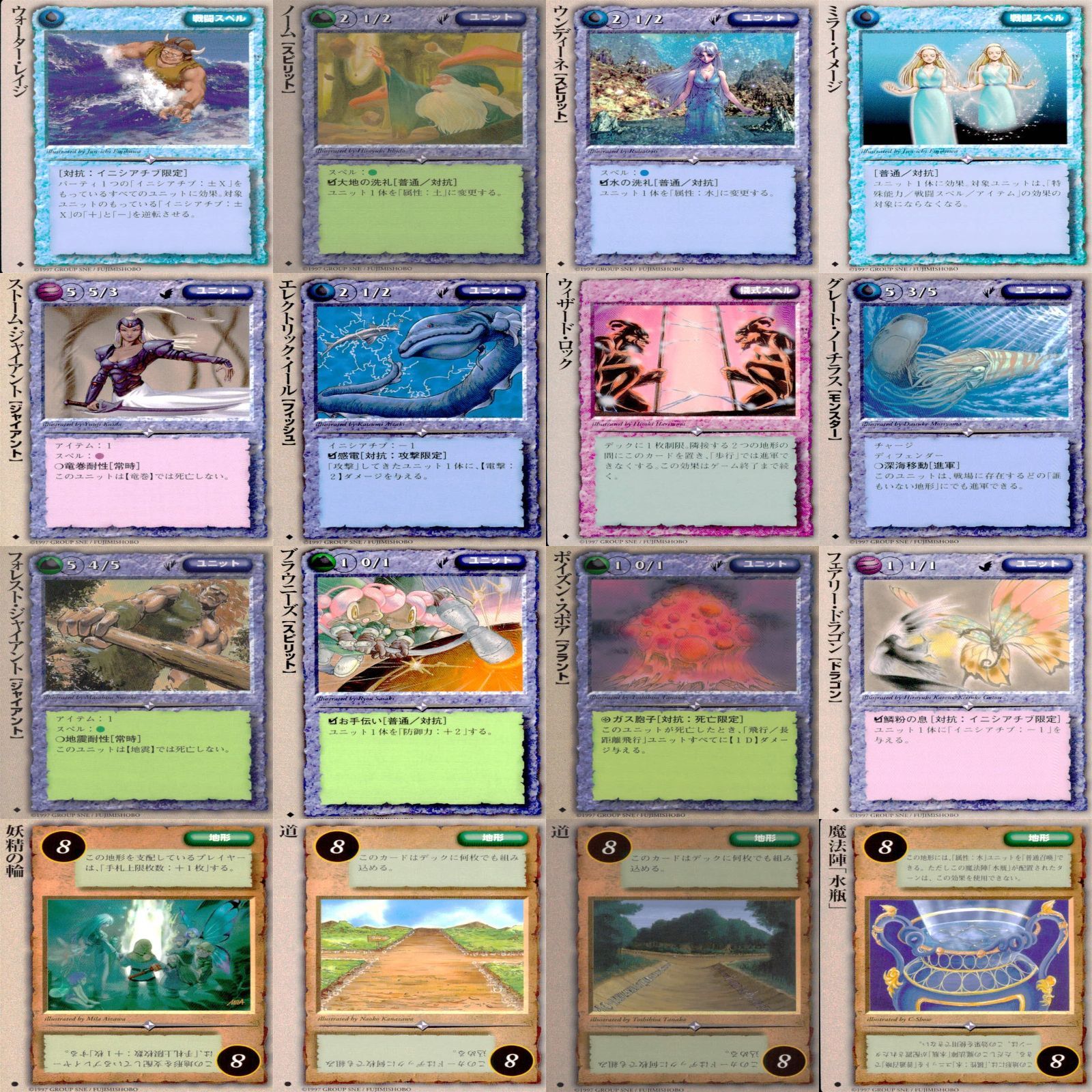 モンスターコレクション モンコレ カード まとめ カードゲーム セット