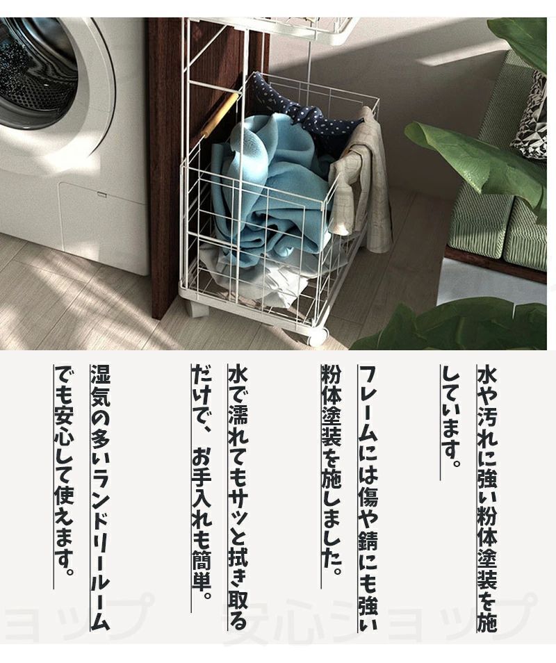 キャスター付き