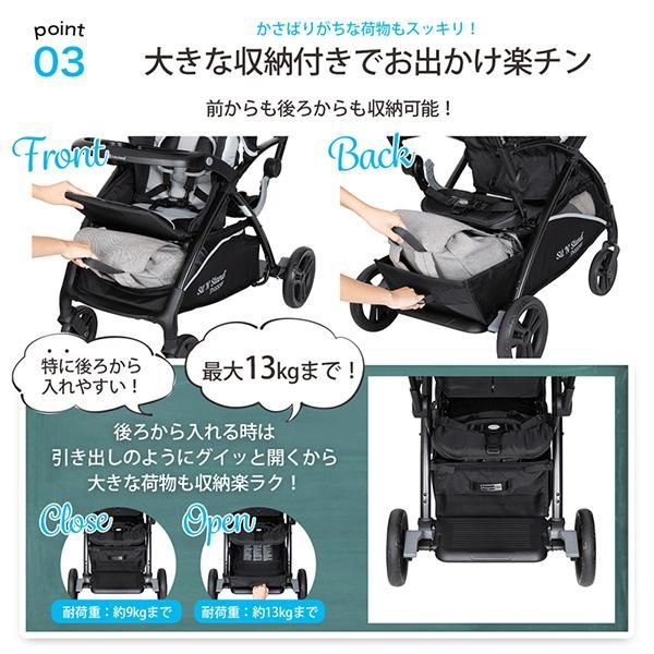 ベビーカー シット＆スタンド