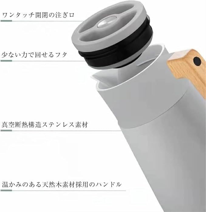 真空二重構造 卓上ポット