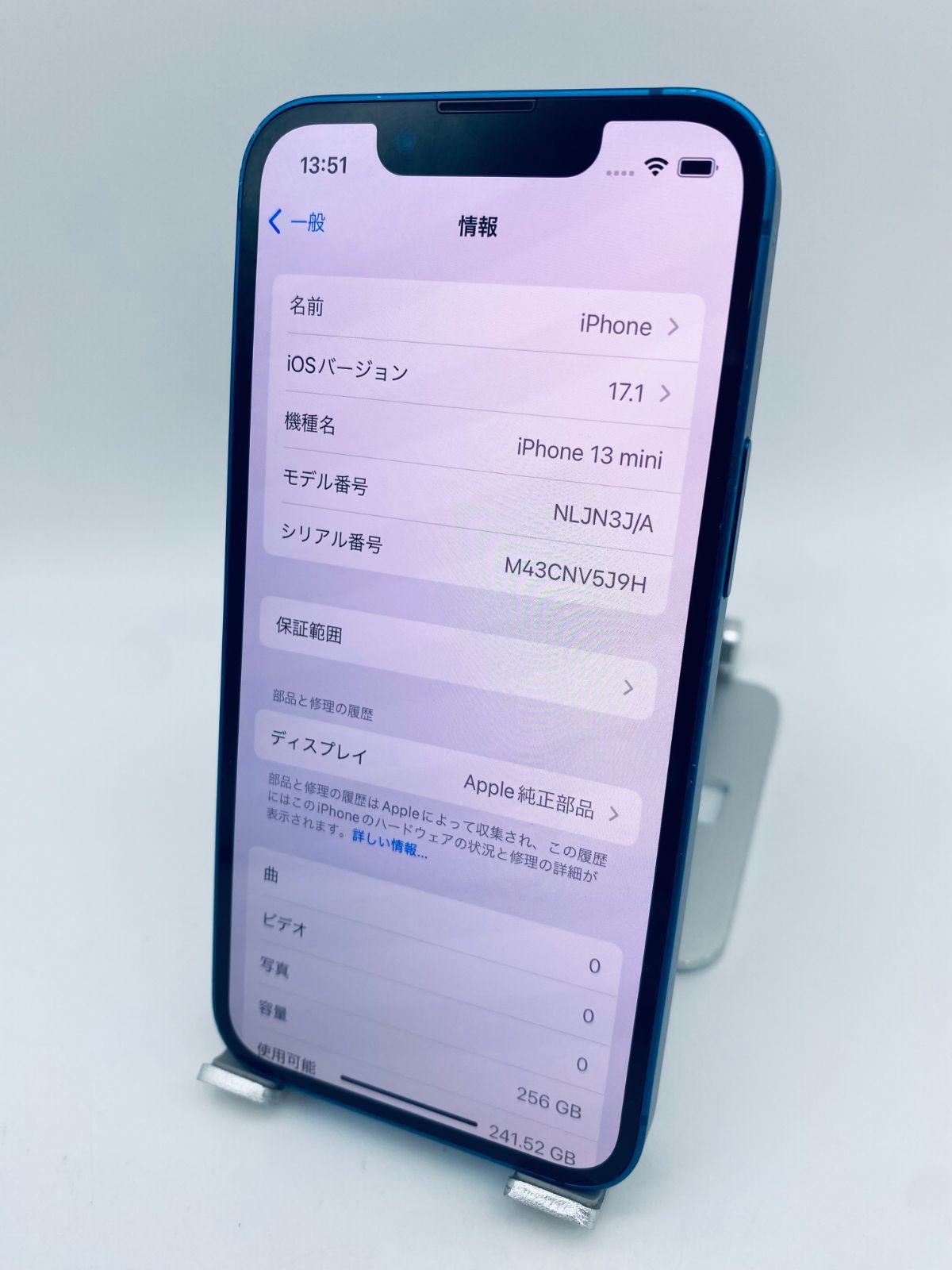 525 iPhone 13mini 256GBシムフリー/新品バッテリー100% iPhone 13 mini 256GB ブルー/シムフリー/新品バッテリー100%/極