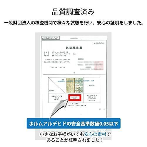 特価セール】【超リアル 厚手 10m】壁紙シール はがせる おしゃれ