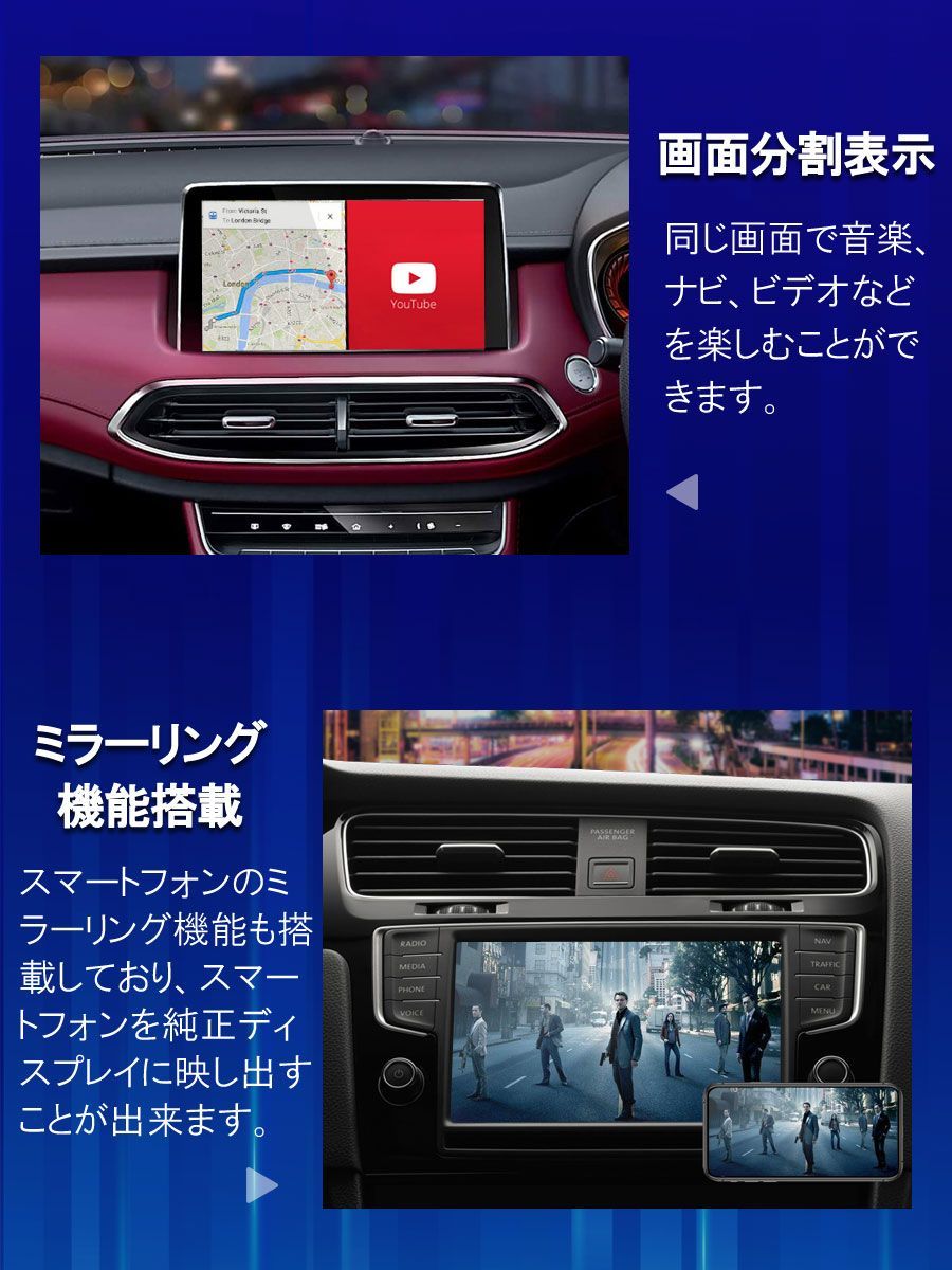 CarPlay AI box マルチメディア ナビにスマホアプリ表示 - 車内 ...