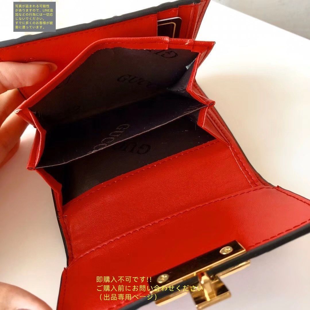 またまたさらにお値下げ！グッチ　ウォレット GUCCI (グッチ) バタフライストーンミニウォレット ランクA