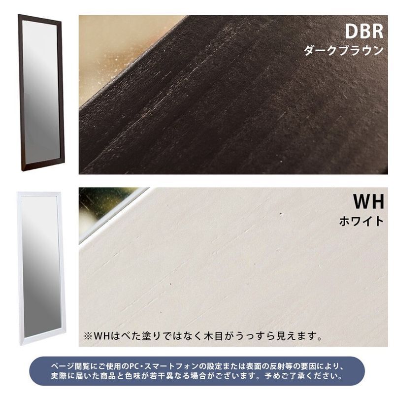 WILMA　ジャンボミラー　DBR/WH/NA インテリア小物 【離島・日時指定】WILMA ジャンボミラー DBR/WH サカベ