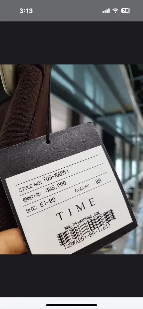 TIME タイム