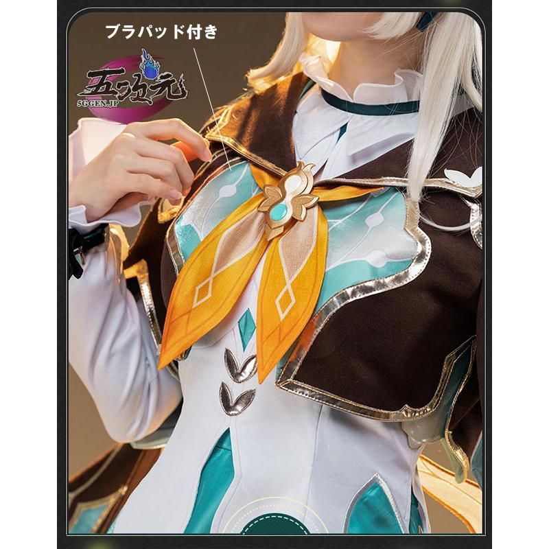 新発売 猫屋小舗 崩壊スターレイル コスプレ スタレ ホタル 衣装