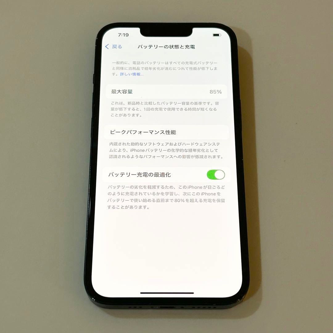y*a様 iPhone 14｜128gb｜SIMフリー｜シャッター音消せる！ 中古品 iPhone 14｜128gb｜SIMフリー｜シャッター音消せる