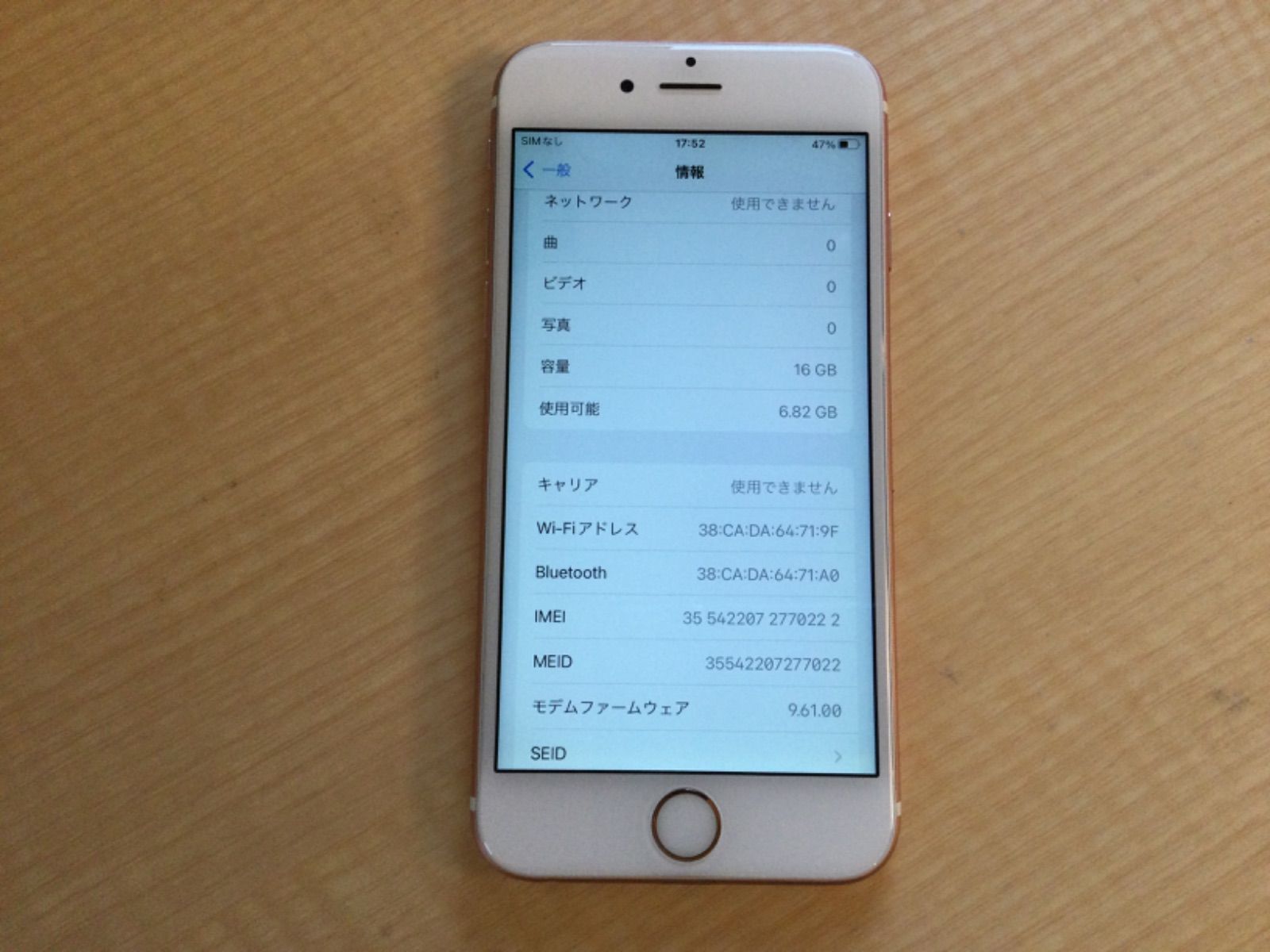 iPhone 6s ローズゴールド 備品 SIMフリー 16gb-