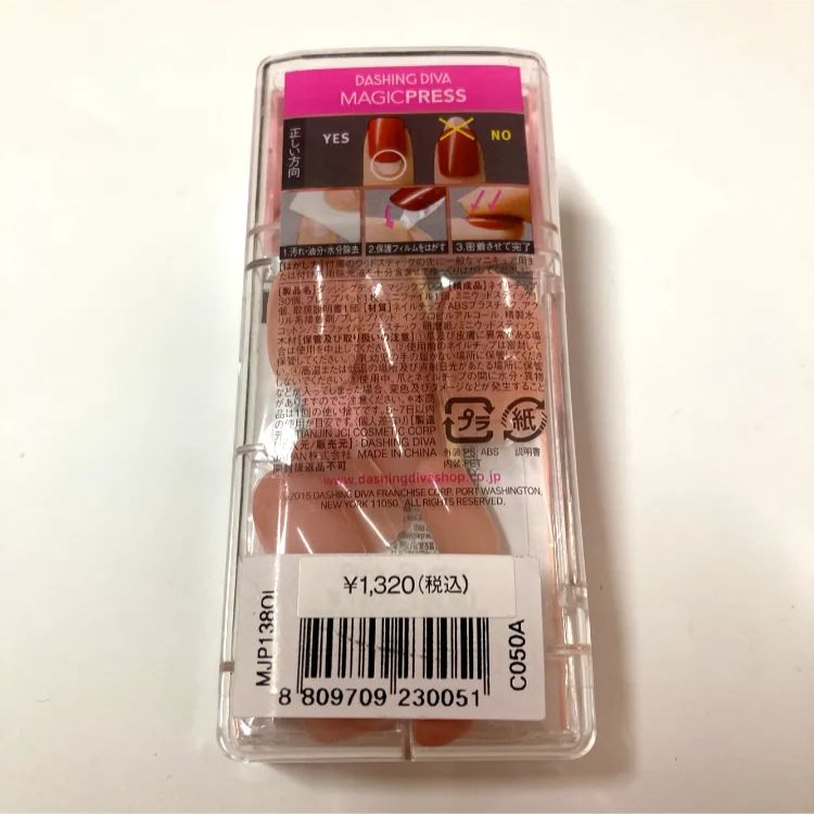 ⭐️セット⭐️ダッシングディバ マジックプレス MAGIC PRESS – DASHING DIVA JAPAN