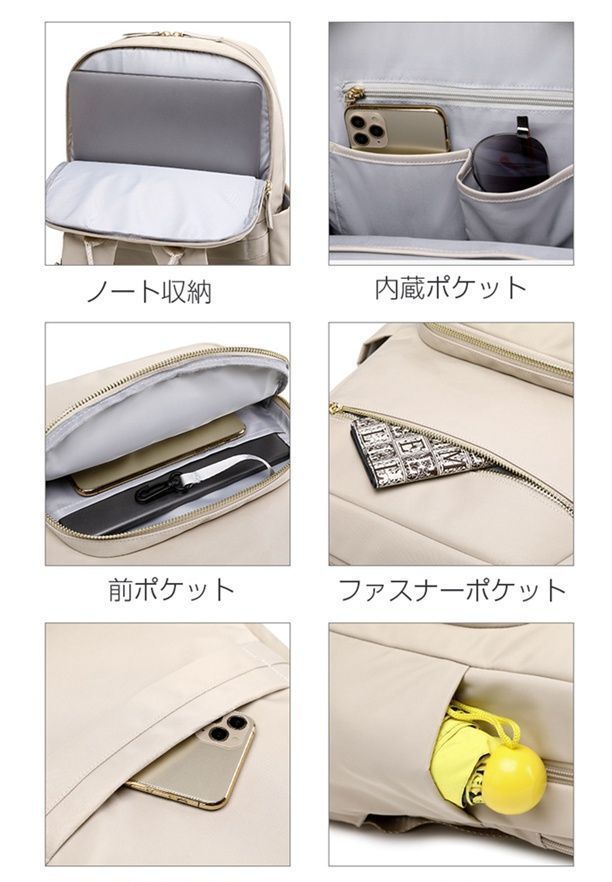 15.6インチ バックバッグ