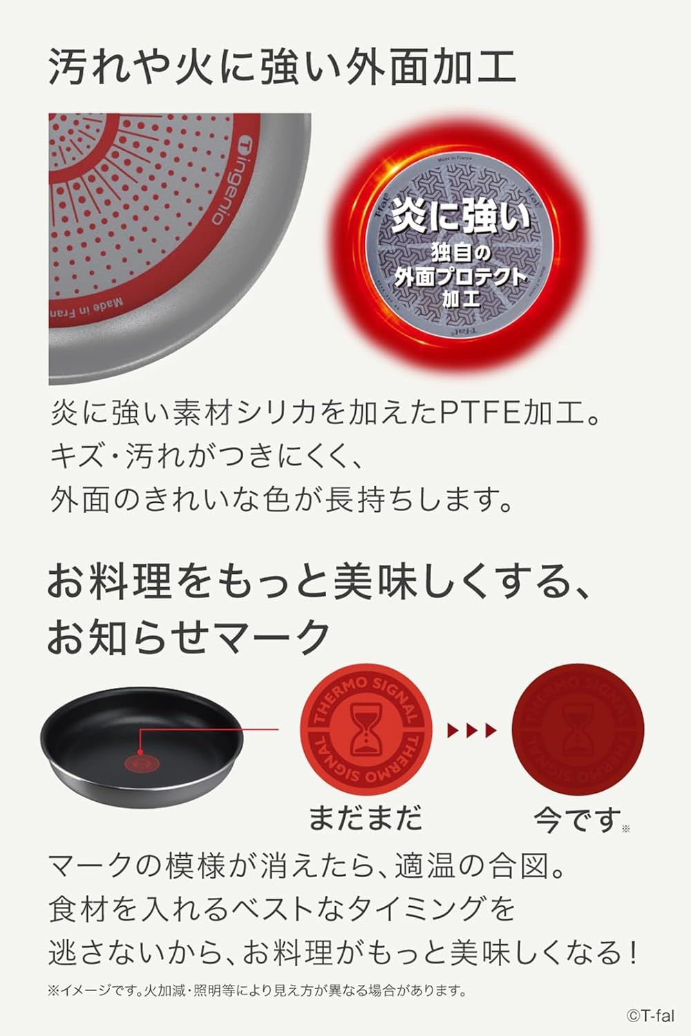 インジニオ･ネオ