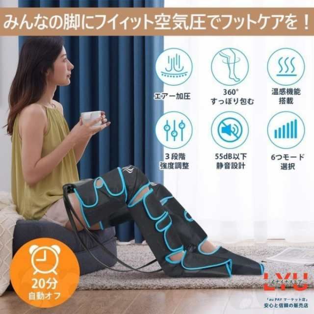 足先 足