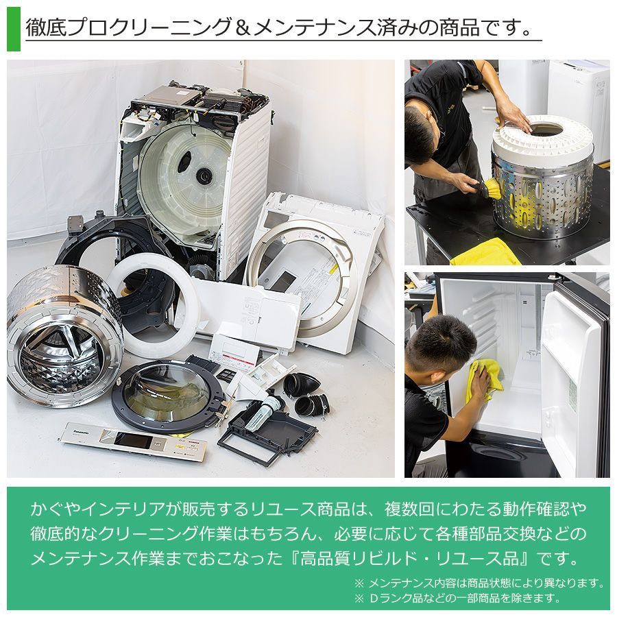 普通 / 搬入付き / 6ヶ月保証】 日立 ドラム式洗濯機 洗濯11kg 乾燥6kg BD-SV110A 徹底分解クリーニング済み  プレミアムリユース品 ビッグドラム スリム 温水ナイアガラ洗浄 風アイロン ヒートリサイクル乾燥 日本製 インバーター - メルカリ